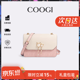 COOGI包包女款轻奢品牌女士单肩包女斜挎包女情人节生日礼物送女友老婆 粉色