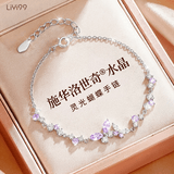 礼意久久【施华洛世奇水晶】蝴蝶紫藤花手链女款生日礼物女士送女生闺蜜 61六一儿童节礼物女孩6.1儿童节礼物送女友【温柔紫】 【镶施华洛世奇水晶】手链女款2026新款轻奢高级感实用