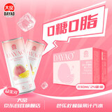 大窑 益生元果汁汽水0糖0脂维C气泡水芭乐柠檬味碳酸饮料330mL*24罐