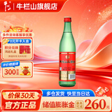 牛栏山二锅头陈酿 口粮酒 46度 500mL 1瓶