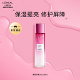 欧莱雅女士柔肤水爽肤水护肤水保湿水护肤品化妆品 教师节礼物 【补水焕亮】膜力水130ml
