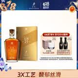 尊尼获加（JOHNNIE WALKER）XR21年大师珍藏 苏格兰 威士忌洋酒 750ml 男生礼物