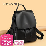 千百度（C.BANNER）牛皮双肩包女大容量旅行背包书包休闲轻奢生日520送女朋友礼物