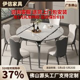 伊信家具（YISIGN）小户型天然微晶石可伸缩餐桌圆桌新款高端家用大理石餐桌椅组合 1.2伸缩餐桌+天然微晶石