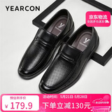 意尔康男鞋【送爸爸】夏季透气舒适商务正装鞋通勤打孔皮鞋 黑色39