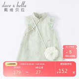 戴维贝拉（DAVE＆BELLA）童装夏装儿童连衣裙中大童女童裙子国风汉服长裙DB2221771