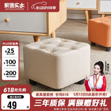 家逸小凳子家用沙发凳板凳客厅茶几凳矮凳换鞋凳办公室脚踏凳坐墩