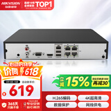 海康威视网络监控硬盘录像机 4路poe网线供电H.265编码1080P解码DS-7804N-Q1/4P
