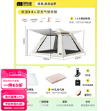 探险者（TAN XIAN ZHE）帐篷户外露营防雨过夜3人-4人速开便捷天幕二合一黑胶防晒帐篷 帐篷3-5人带充气垫套餐
