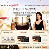 毛戈平鱼子酱面膜安瓶精华修护抗皱紧致护肤套装520送女朋友礼物