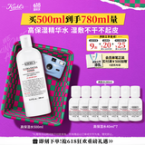科颜氏（Kiehl's）高保湿爽肤水500ml 补水修复 护肤品礼盒  520礼物