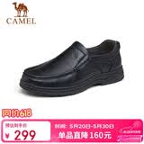 骆驼（CAMEL）软底舒适耐磨套脚中年商务休闲皮鞋男父亲节 GE12235379 黑色 40