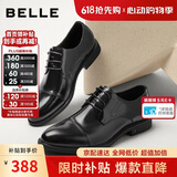百丽男鞋通勤商务正装鞋春夏职场婚鞋真皮鞋牛皮A2247 黑色-三接头 39