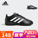 阿迪达斯（adidas）男女儿童足球鞋小大童TF碎钉世界杯欧冠比赛训练球鞋HP3061