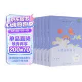 “歪脑袋”木头桩+一只想飞的猫+小鲤鱼跳龙门+小狗的小房子+孤独的小螃蟹（升级版）人教版快乐读书吧二年级上册套装（含音频资源）与新教材配套使用（共5册）