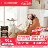 LUCKYSAC懒人沙发EPP豆袋 单人布艺客厅卧室阳台小沙发 舒适款柿子橙