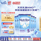 诺优能易乐罐 HMO 幼儿配方奶粉5段(24-36月)800g 6罐箱装  荷兰牛栏