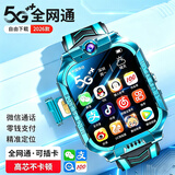 HUWYLE【旋转双摄】 华为手机适用电话儿童表手5G视频定位12-18岁学生 绿色20核【256G】护眼防摔屏+超长续航+流畅运行