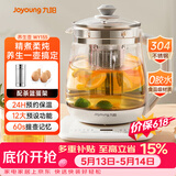 九阳（Joyoung）0胶水养生壶玻璃花茶壶可拆卸茶篮 定制12大功能 煮茶器电热烧水壶1.5L WY155
