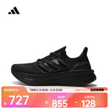 阿迪达斯（adidas）2024年男子ULTRABOOST 5跑步鞋 ID8812 41
