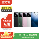华为（HUAWEI）小米/三星/oppo/vivo/华为Mate/P/Ultra/Pro折叠屏系列二手手机国行优惠券补贴 华为 Mate X6
