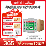 皇家狗粮 成犬粮 通用犬型 CC通用狗粮12月以上 3kg*4【成犬专用】