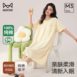 猫人（MiiOW）女士睡衣女春秋薄款【纯棉亲肤】V领短袖简约家居服可外穿睡裙