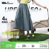 蕉下（beneunder）半身裙女士A字裙百褶中长款防晒防泼水工装伞裙2025新款春秋WR237
