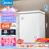 美的（Midea）100升 低霜家用小冷柜 冷藏冷冻冰柜 节能省电母乳保鲜小型冰柜单开门租房用冰箱 BD/BC-100KMD(E)