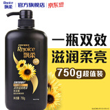 飘柔日常护理家庭装葵花籽双效滋润型洗发水男女士洗发露750g