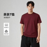 【京东直采】3款任选 男女同款长袖德绒t恤打底衫短袖t恤内搭上衣 酒红色 XL
