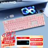 罗技（Logitech）K845机械键盘 有线键盘 办公电脑打字键盘  电竞游戏发光全尺寸个性化定制键帽 K845茶轴+樱花粉透光键帽