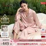 丝界真丝睡衣女100%桑蚕丝简约纯色情侣休闲家居服丝绸套装节日礼物