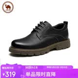 骆驼牌 男士休闲皮鞋磨砂牛皮厚底工装鞋中年爸爸 P13A201013 黑色 39