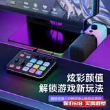 闪克（maono）游戏声卡套装电脑主播直播电竞语音开黑唱歌录音麦克风收音全套设备变音修音外置声卡话筒闪客 G1neo单声卡黑+PD100XS
