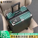 狄斯顿保罗  铝框行李箱男女新款拉杆箱万向轮拉杆箱大容量旅行箱登机密码箱 墨绿色-加厚合金框【箱体可坐人】 28英寸