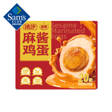流沙麻酱鸡蛋20'S 1kg 1kg