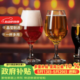 帕莎帕琦进口啤酒杯2只装多功能高脚杯红酒葡萄酒饮料杯395毫升440305