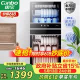 康宝（Canbo）消毒柜 家用立式消毒碗柜大容量商用烘干收纳柜双门碗柜【政府补贴】XDZ239-D1（ZTP350D-1）