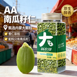 新农哥大颗粒原味南瓜子仁660g罐装熟南瓜籽仁孕妇健康休闲零食每日坚果