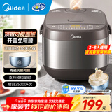 美的（Midea）微压电饭煲电饭锅家用24-5-8人大容量智能预约不粘锅可选青瓷陶瓷内胆款抗菌率99.99%年货好物 青瓷内胆 4L 抗菌率高达99.99%