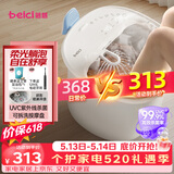蓓慈(beici)泡脚桶杀菌足浴盆自动加热按摩理疗洗脚盆足浴桶送父母送长辈男女友生日520礼物M1Pro