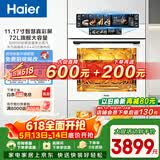 海尔（Haier）【小红花厨电-绽放版】嵌入式蒸烤箱 瞬蒸C72 大容量 白色家用多功能蒸烤箱 11.17寸彩屏 C72-TAU1