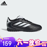 阿迪达斯（adidas）新款男女大童耐磨世界杯欧冠运动足球鞋IH0101黑/白