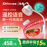 仙鹤新款神灯红外线理疗灯特定电磁波治疗仪颈椎腰椎医用电烤灯送好礼