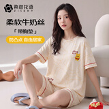 紫色花语睡衣女士带胸垫2026年夏季新款可外穿女生薄款短裤家居服M