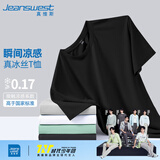 真维斯（Jeanswest）冰丝短袖T恤男夏季纯色体恤衫宽松大码运动健身半袖男士速干上衣