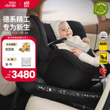 宝得适（BRITAX）宝宝儿童安全座椅0-4岁360度旋转汽车ISOFIX硬接口双面骑士PLUS 双面骑士PLUS夜影黑
