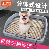 licheers狗狗厕所防踩屎小中大型犬宠物厕所金属铁架定点排便狗尿盆