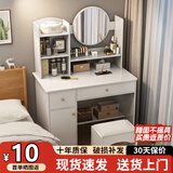 众淘梳妆台小户型化妆桌小型化妆台化妆桌卧室化妆梳妆台卧室 【两柜一抽+凳子】暖白色80cm